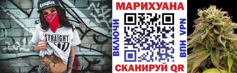 Где купить наркотики Ивдель Марихуана  Меф мяу мяу  Alpha PVP  Амфетамин  Cocaine  Гашиш 
