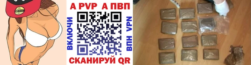 Альфа ПВП СК  blacksprut рабочий сайт  Ивдель 