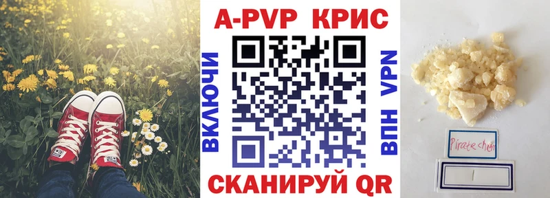 Alpha PVP мука Ивдель