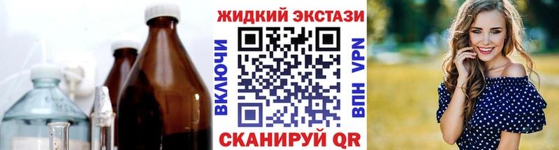 Бутират 1.4BDO  Ивдель 