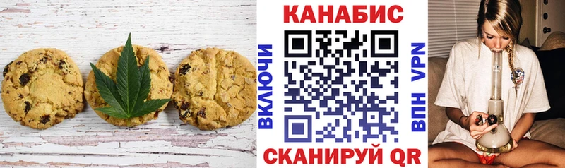 Canna-Cookies марихуана  Ивдель 
