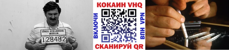 Cocaine Боливия  гидра как войти  Ивдель  купить  
