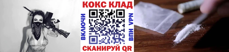 Кокаин Columbia Ивдель
