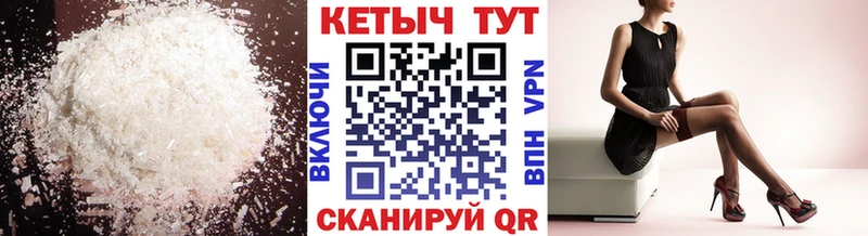 blacksprut как войти  где купить наркоту  Ивдель  Кетамин VHQ 