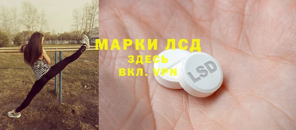 a pvp Волоколамск