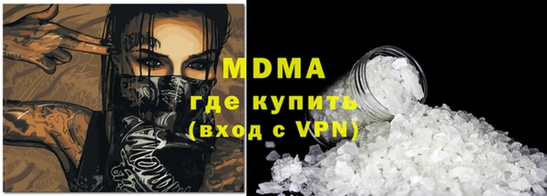 a pvp Волоколамск