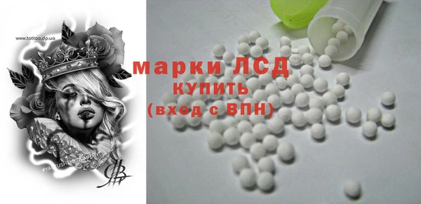 герыч Ачинск