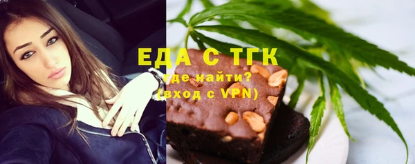 2c-b Волосово