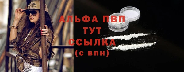 a pvp Волоколамск