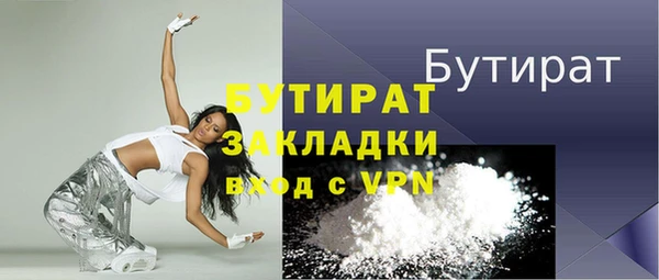 a pvp Волоколамск