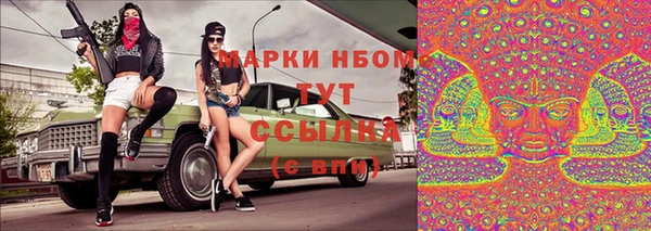 a pvp Волоколамск