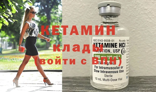 2c-b Волосово