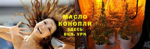 a pvp Волоколамск