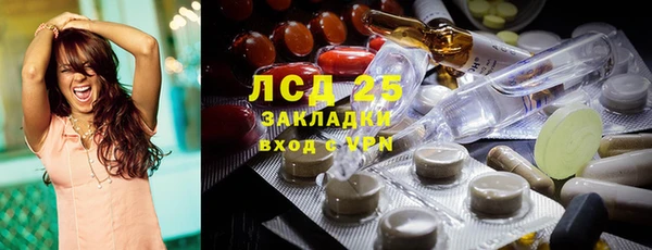 2c-b Волосово