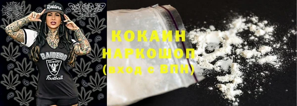 марки nbome Верхний Тагил