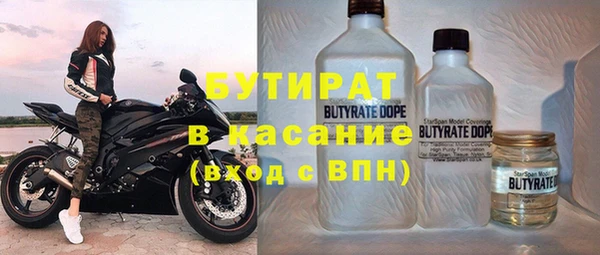 2c-b Волосово
