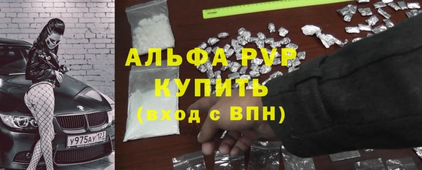 2c-b Волосово