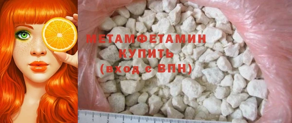 2c-b Волосово