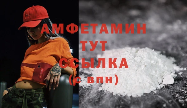 меф Верея
