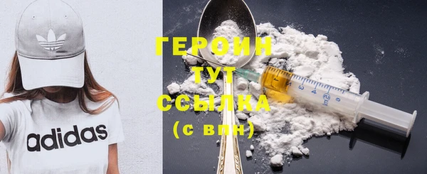 2c-b Волосово