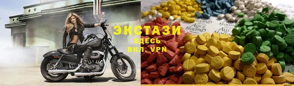 2c-b Волосово