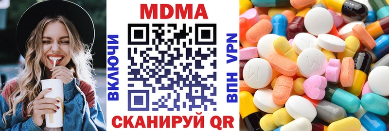 omg как зайти  купить наркоту  Ивдель  MDMA VHQ 
