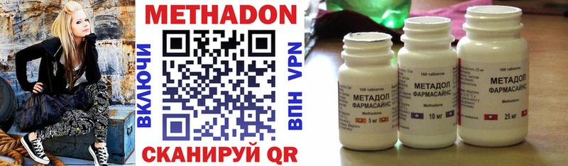 купить наркоту  Ивдель  МЕТАДОН VHQ 