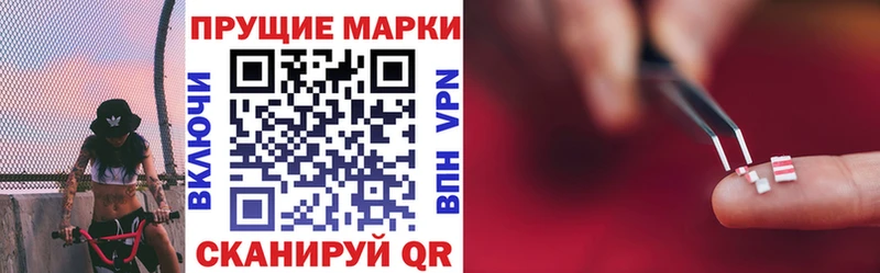 ссылка на мегу ССЫЛКА  Ивдель  Марки 25I-NBOMe 1500мкг 