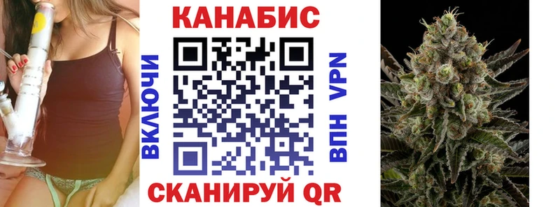 купить  цена  Ивдель  блэк спрут ССЫЛКА  Каннабис OG Kush 